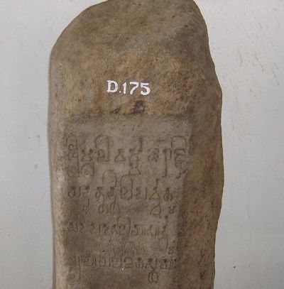 prasasti_yupa.jpg